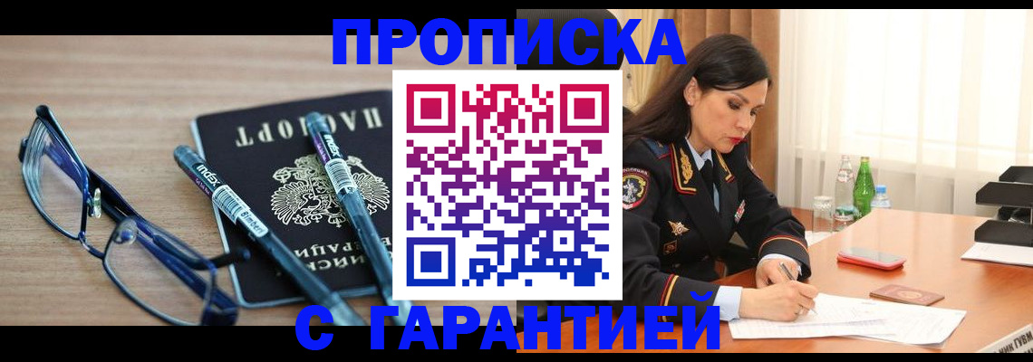 найти адрес прописки в Охе